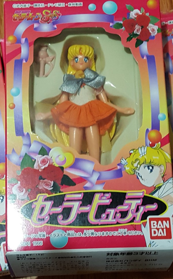 Super Sailor Venus, Bishoujo Senshi Sailor Moon SuperS, Bandai, Trading